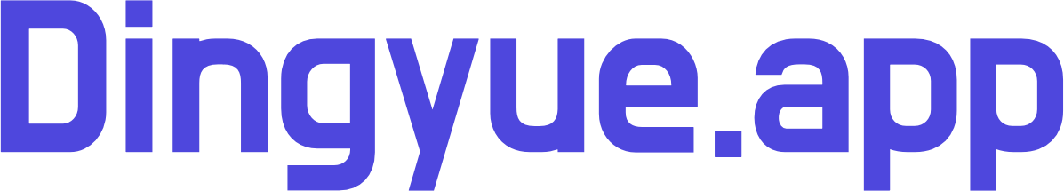 dingyue.app